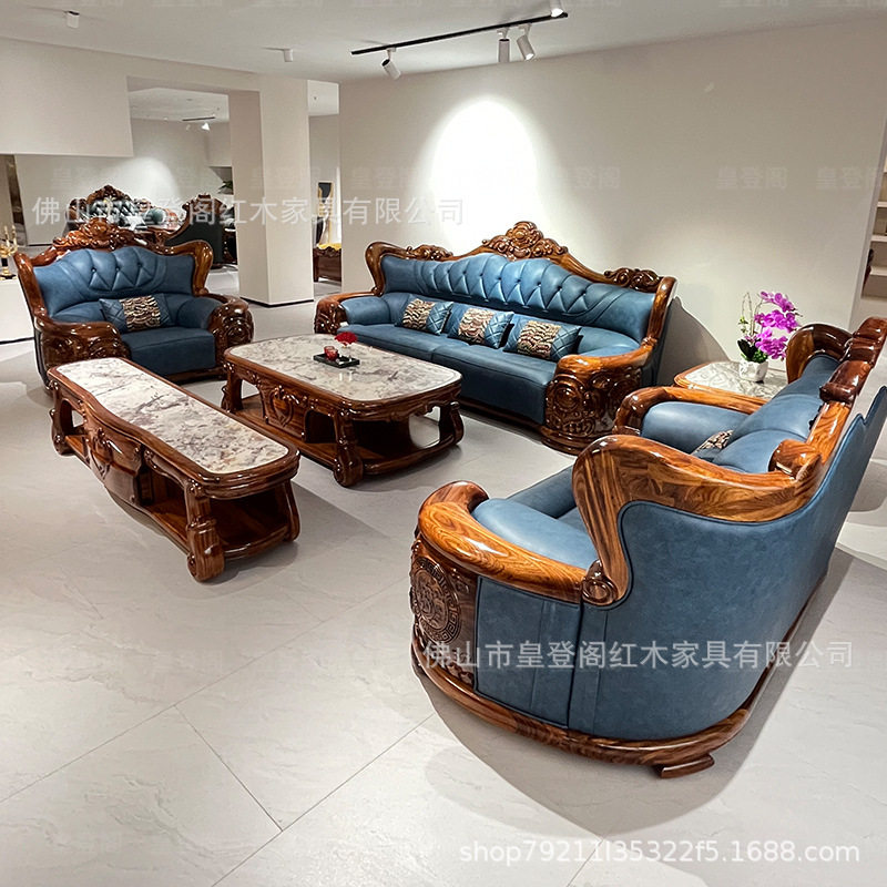 欧式古典如意真皮沙发四人位蓝色加厚牛别墅客厅大户型雕花豪华