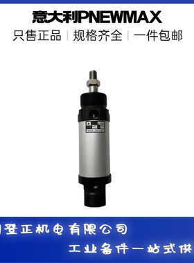 CARROLAND气缸CM60.50.50