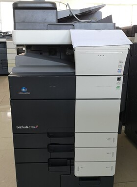 柯尼卡美能达C759彩色复印机 柯美C759复印机