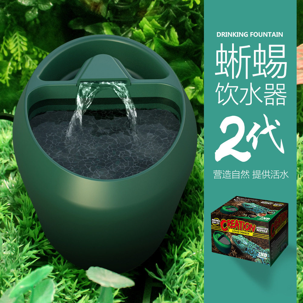 nomo诺摩 爬虫爬宠箱变色龙喂水器蜥蜴喝水流水饮水 滴水器饮水器