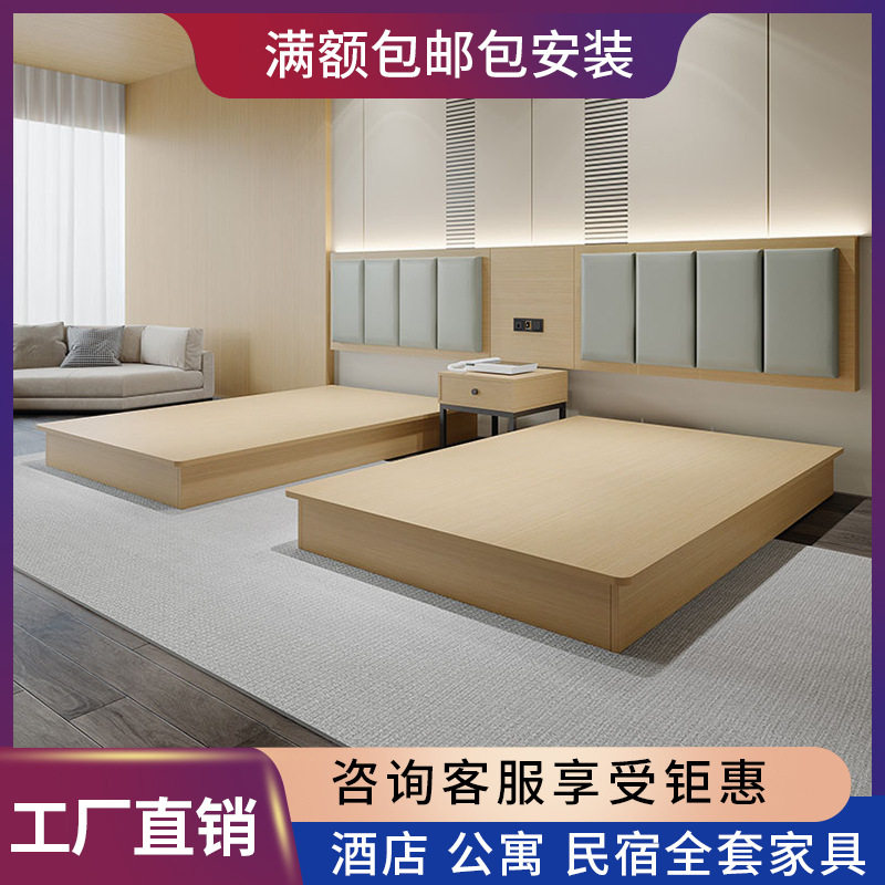 酒店家具家具标间全套宾馆专用床公寓民宿单双人床旅馆床1.8m大床图片