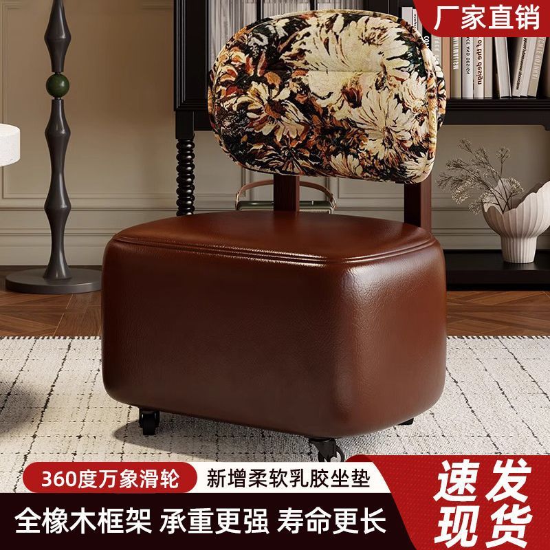实木溜溜凳家用客厅万向轮沙发凳滑轮凳子换鞋凳矮凳休闲靠背椅子