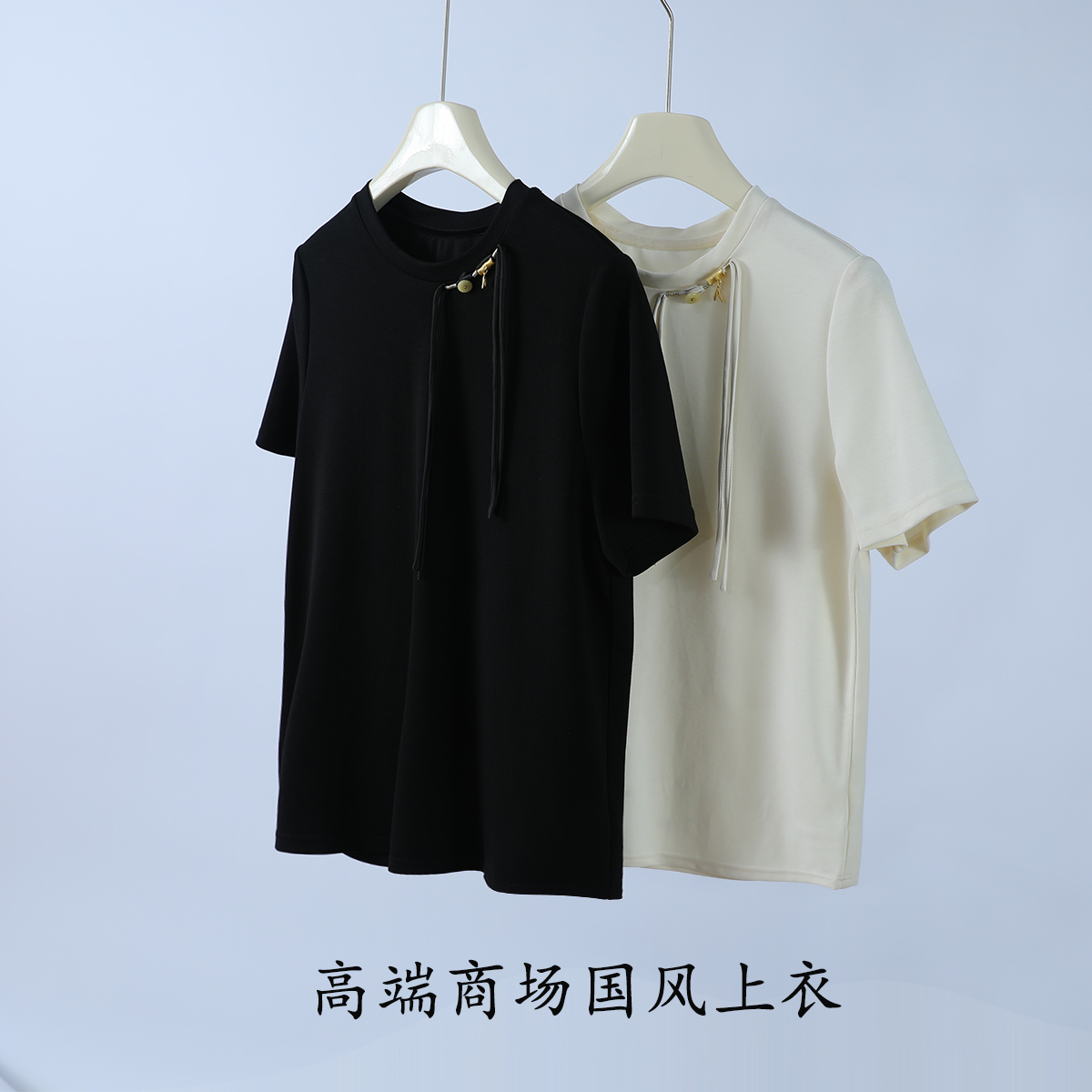 特价亏清~国风新中式盘扣T恤