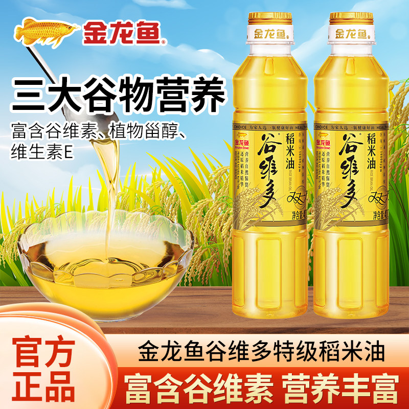 金龙鱼谷维多特级稻米油400mL家用炒菜烹饪宿舍小瓶调料食用油,粮油调味/速食/干货/烘焙,稻米油,淘宝优惠券,粉丝福利购,淘宝优惠卷