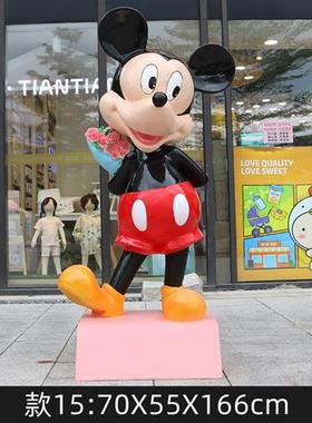 新室外大型可爱卡通人物玩偶雕塑米老鼠公仔玻璃钢商场游乐园摆件