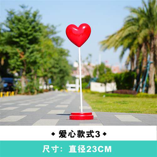 网红爱心雕塑摆件玻璃钢爱心树大型户外园林景观美陈发光心形气球