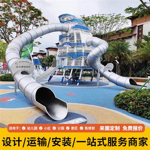 雕塑不锈钢滑梯设备园林蹦床游乐场户内外金属铁艺桥廊架公园螺旋