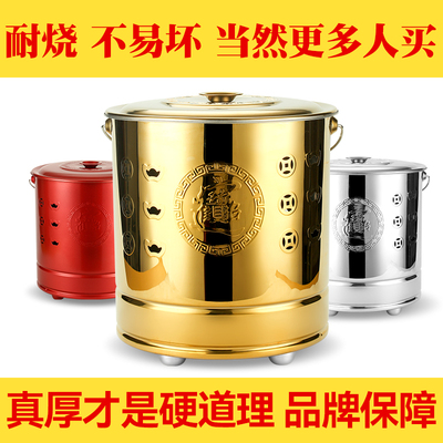 烧纸桶家用拜神耐高温金炉烧经桶烧锡箔元宝筒不锈钢焚烧金桶