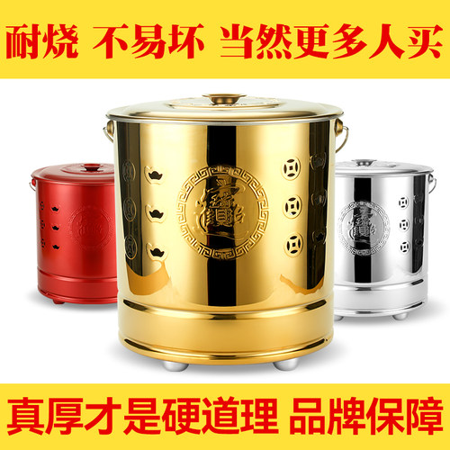 烧纸桶家用拜神耐高温金炉烧经桶烧锡箔元宝筒不锈钢焚烧金桶
