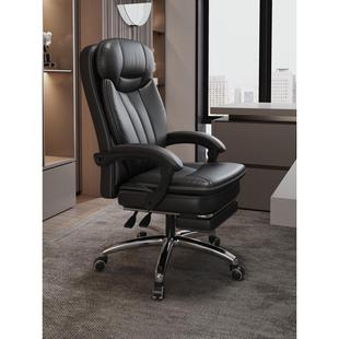 真皮老板椅办公室椅子舒适久坐电脑椅家用可躺转椅商务按摩大班椅