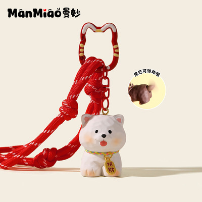 正版招财摇尾小狗车钥匙扣可爱萨摩耶公仔书包挂件情侣钥匙链