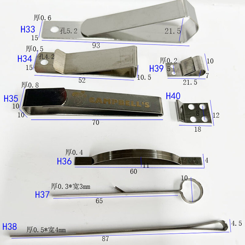 猛钢片固定限位弹簧片定位压线片弧形压片高弹性卡片拱形弹簧钢