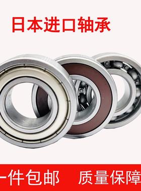 日本进口轴承 6824 6826 6828 6830 6832 6834 ZZ DDU VV 2RS C3