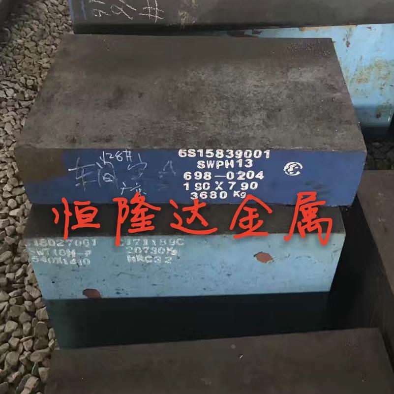 40CrNiMoA合金钢40CrNiMoA钢板 圆钢 齿轮钢渗碳钢零切品质保证