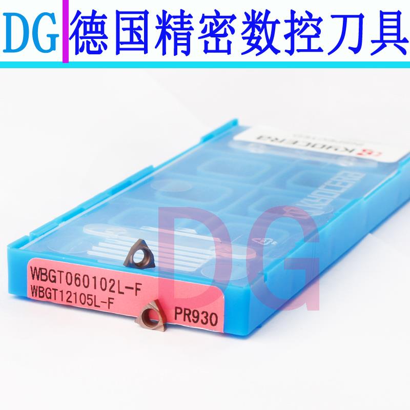 京瓷刀片 WBGT060102 04-PR930 不锈钢用刀片 TN60钢用刀SWUBR06