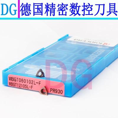 京瓷刀片 WBGT060102 04-PR930 不锈钢用刀片 TN60钢用刀SWUBR06