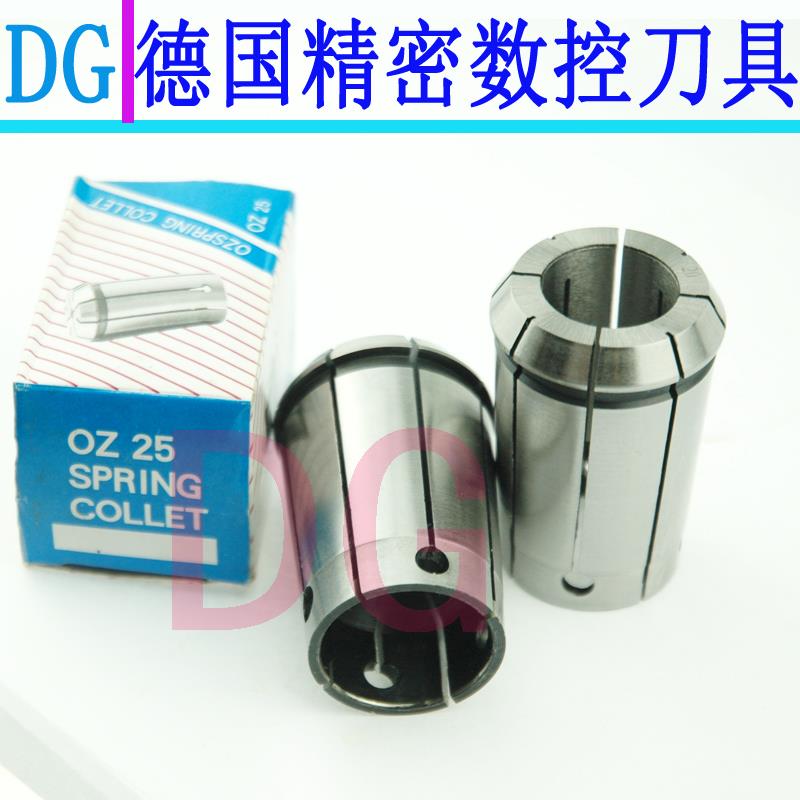 进口夹头 筒夹 嗦咀 弹性夹头 OZ夹头 OZ筒夹 铣床夹头 OZ25 OZ32