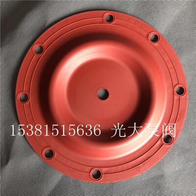1寸马拉松气动隔膜泵配件286-107-354红胶隔膜片 塑料泵膜片