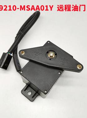 3759210-MSAA01Y原厂远程油门东风华神特商大运货车随车吊传感器