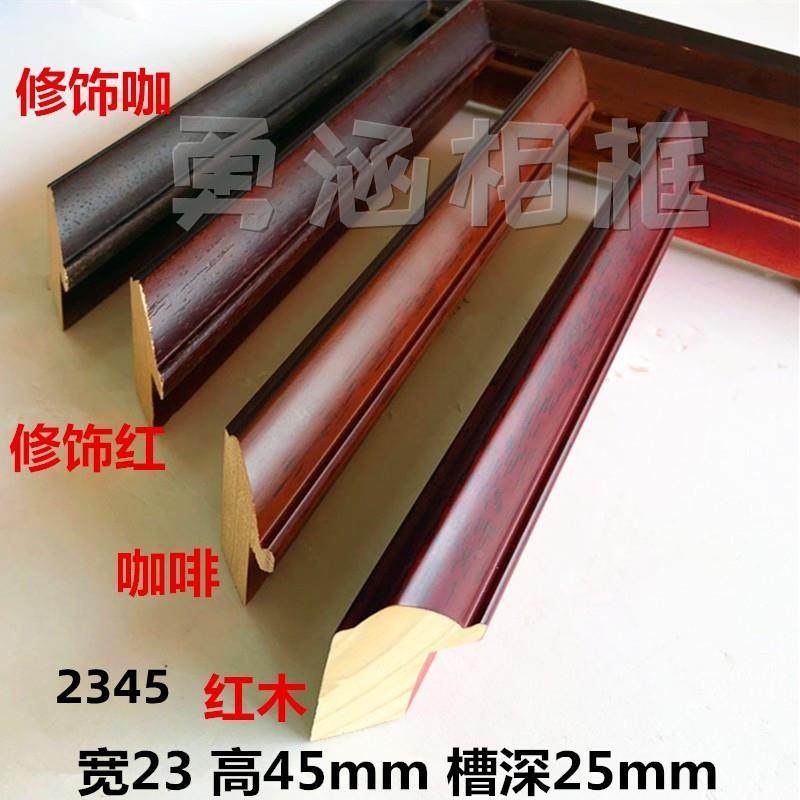 国画字画相框线条松木高槽口线条立体相框线条装裱实木材料,鲜花速递/花卉仿真/绿植园艺,洒水/浇水壶,淘宝优惠券,粉丝福利购,淘宝优惠卷