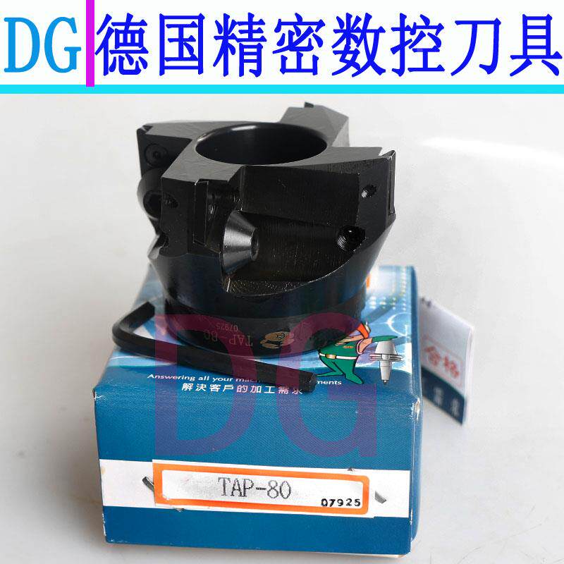 正河源TAP刀盘 TP90 TAP 63 80 100 125 150 200 250 300大铣刀盘