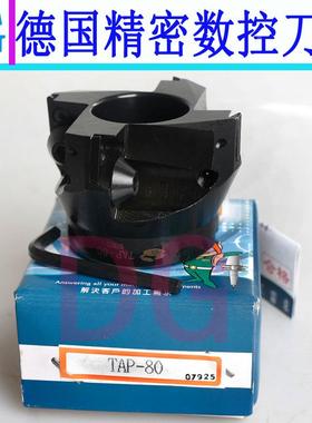 正河源TAP刀盘 TP90 TAP 63 80 100 125 150 200 250 300大铣刀盘