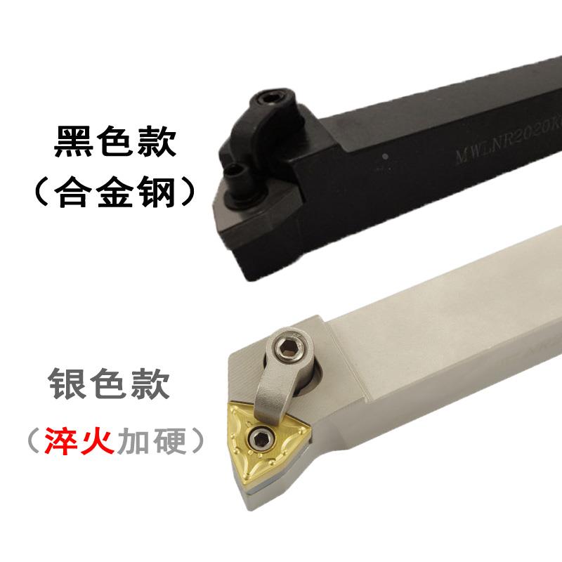 数控车刀杆外圆刀MWLNR/l2020k08/2525m08装WNMG刀片高强度合金钢