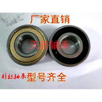 瑞典进口自行车中轴专用 173110-2RS  163110-2RS :17*31*10mm