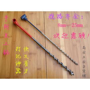 手用加长木工开孔器扩孔钻 钻木板用钻头取孔钻 加长手柄钻的更深