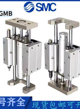 MGGMB20气缸MGGMB25 MGGMB32 MGGMB40/50三轴导杆可调大推力气缸