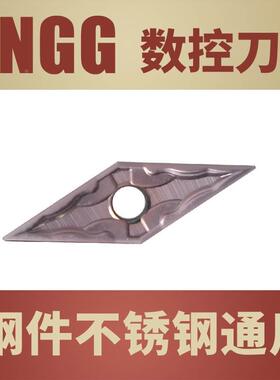 数控刀片35度菱形刀片精车高光刀片VNGG160401-MF合金钢件不锈钢