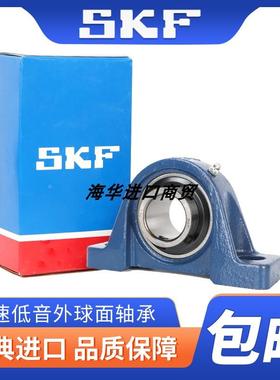 进口SKF外球面带座轴承SY UCP320 321 322 324 326 328 330 332
