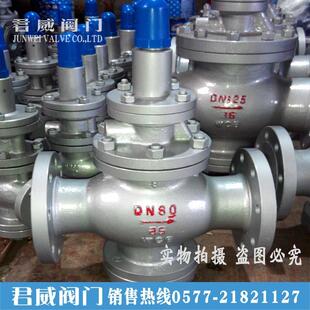 蒸汽减压阀 25C先导活塞式 b阀50 铸钢蒸汽减压阀 Y43H 正品 16C