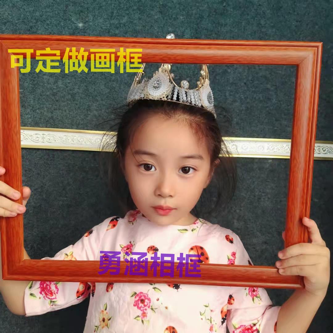 定做代加工定做实木线条字画相框十字绣国画字画装裱广告框定做