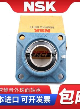 日本进口NSK外球面轴承带锁套 UKF205 206 207 208 209 210 211