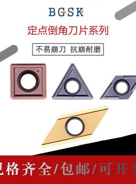 TCMX16T3 XCET31定点长刃刀片倒角刀刀粒TCMX16T308配TFD刀杆SSPD