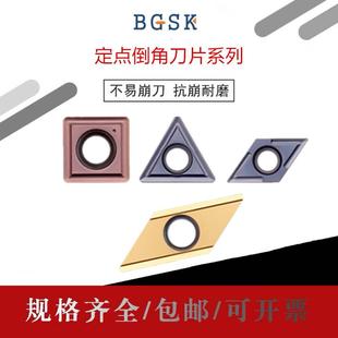 TCMX16T3 XCET31定点长刃刀片倒角刀刀粒TCMX16T308配TFD刀杆SSPD