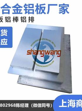 2014-T42铝轧板2014-T451、2017A-T4铝棒2017A-T451、2024-T4铝板