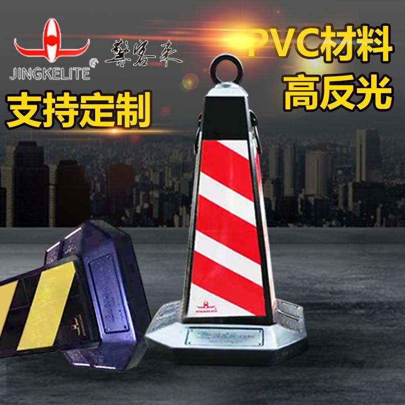 警客来路锥酒店学校路锥交通路锥路障绿旗行路障路锥方锥防撞路锥