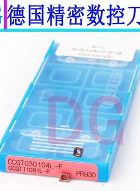 韩国产京瓷CCGT030102 4L040102/04角 TN60 TP930加工不锈钢刀片