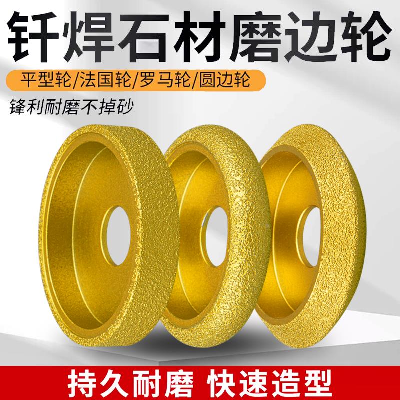 红骑士石材磨边轮角磨机开槽磨圆弧花岗岩大理石瓷砖倒角修边神器