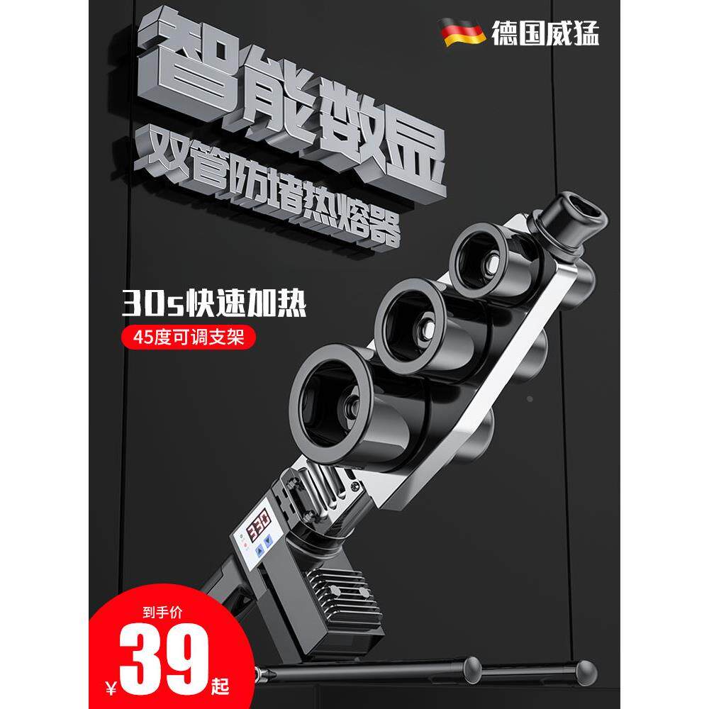 1威猛热熔器水管热熔机PPR焊接机水电工程家用热容器热合器烫机