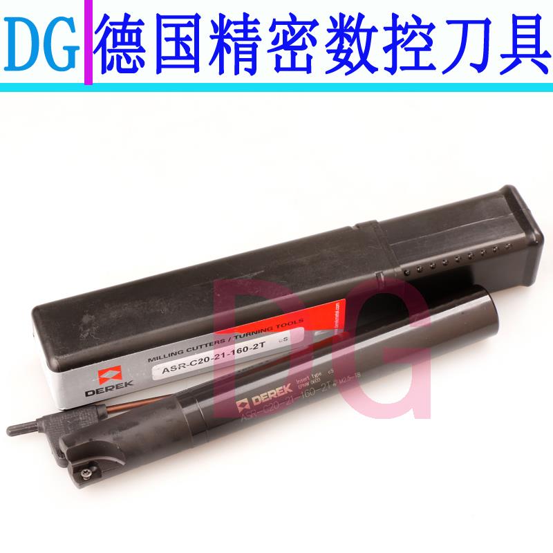 ASR刀杆 德克EPNW06刀片ASR-C16 20 25 32-16 17 20 21 25 32刀杆