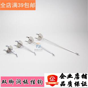 包邮批超市货架洞洞板钩孔板挂钩心型直钩双角饰品货架挂钩上墙钩