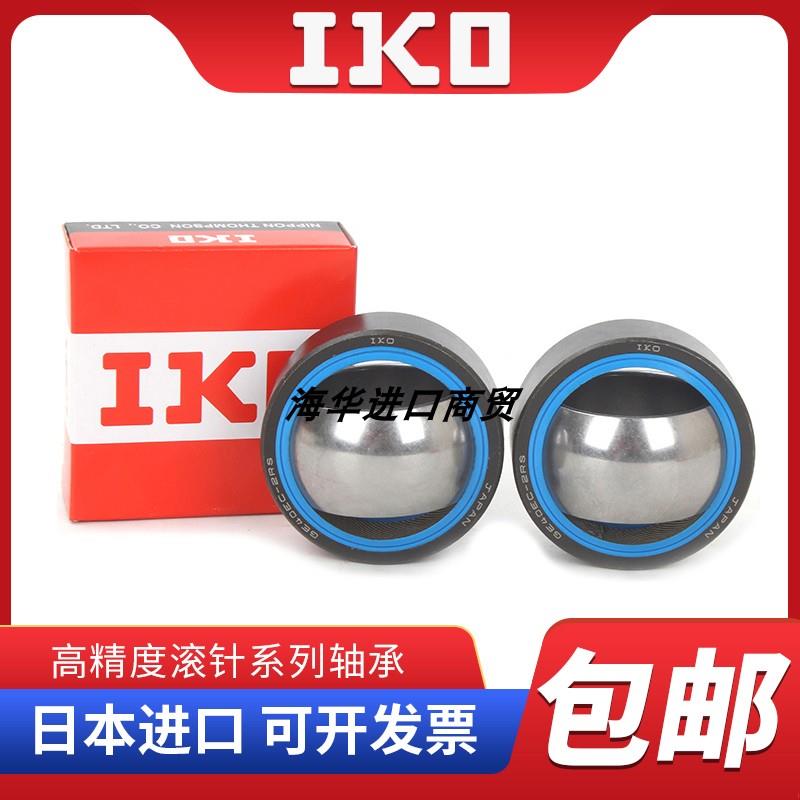 进口IKO向心关节轴承GE 4 5 6 8 10 12 15 17 20 25 30/35 ES-2RS