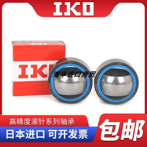 进口IKO向心关节轴承GE 4 5 6 8 10 12 15 17 20 25 30/35 ES-2RS