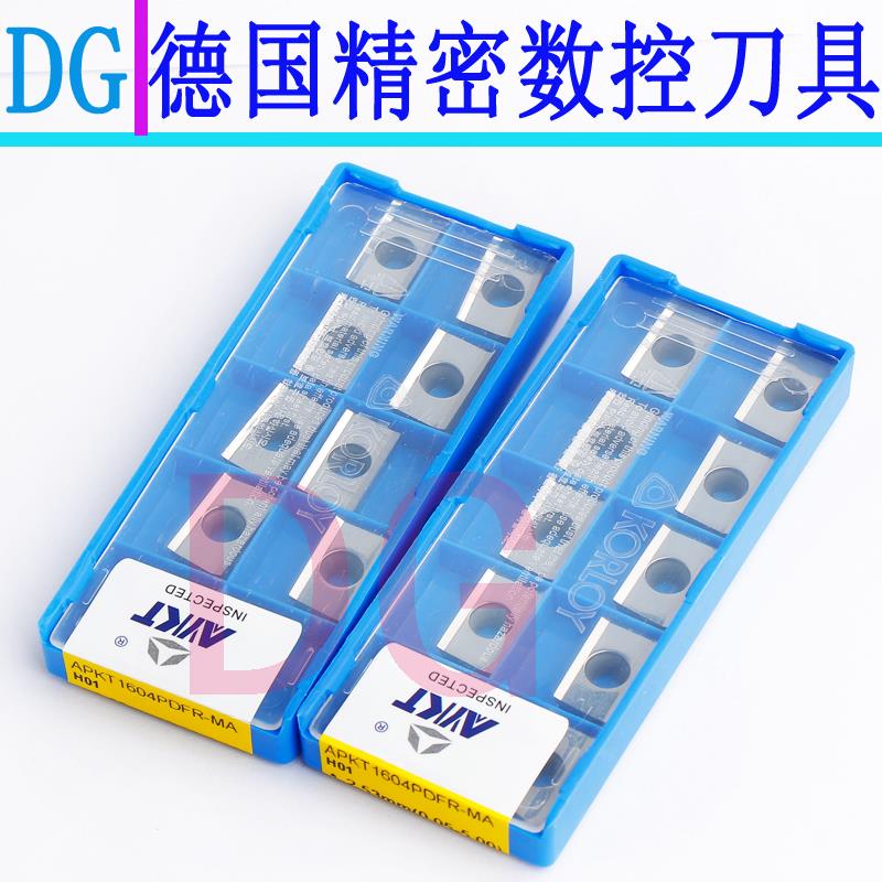 APKT1135铝用刀片 APKT1604PDFR-MA3 R0.8角铝用刀粒 清角刀片