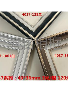 PS发泡条相框线条白色简约风小相框线条油画相框线条材料4037