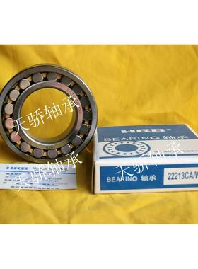 哈尔滨轴承㊣22310CA/W33 3610K 50*110*40 HRB TJU 天骄