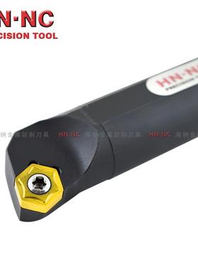 海纳SNXXR20/25快进给数控车刀杆镗孔刀搪刀杆HNMU050410合金刀片